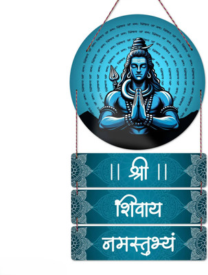 CW Crafts World SHREE SHIVAY NAMASTUBHYAM WOODEN WALL HANGING(Yellow)