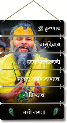 Nitaiart Premanand ji Maharaj Wall Hanging,with Divine Mantra, Waterproof Digital Print(Multicolor)