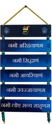 BookYourGift Namokar Mantra/ Home Decor/ NavKar Mantra wall hanging Jainism(Blue)