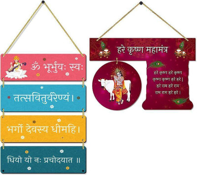 Ujjawal enterprise Art Designer | Wooden Wall Hanging | Decoration Items Pack of 2(Multicolor)