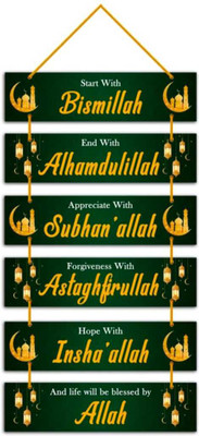 NXI UV Printed Bismillah Islamic Wooden Wall Hanger for Home/Office/Gift/Decor Items(Green)