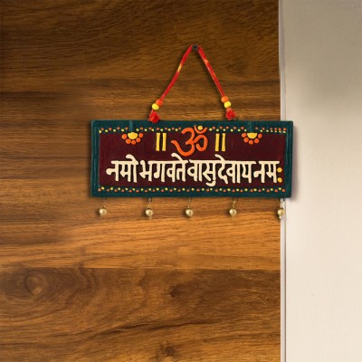 ExclusiveLane Vishnu Mantra' Terracotta Wall Hanging Decor (Om Namo Bhagavate Vasudevaya)(8.4 cm X 0.8 cm, Maroon & White)