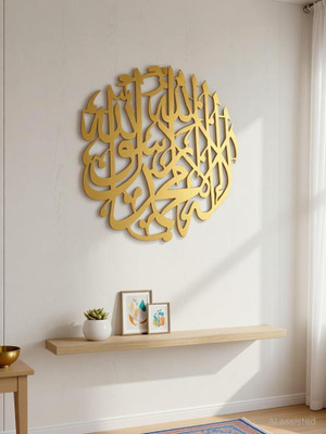 SANWARIYA CLOTH CREATIONS Golden Allah Quranic Wall Hanging Muslim Islamic Home Decor Frame(30 cm X 4 cm, golden)