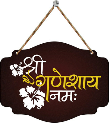 Proxoto Shri Ganesh Namah Art Wall Hanging For Home Decoration(Dark Brown)