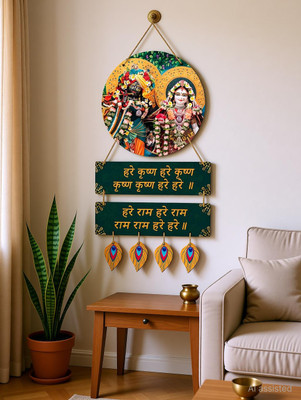 Anee The World Radha Krishna Wall Hanging for Home Decoration(Yellow)