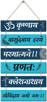 Raptech Om Krishnaya Vasudevaya Wall Hanging Wooden Art Decoration item for Room(2 cm X 4 inch, Multicolor)