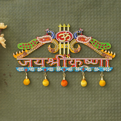 CAPIO ART JAI SHRI KRISHNA/ HAREKASAHARA/OM WALL HANGING(Multicolor)