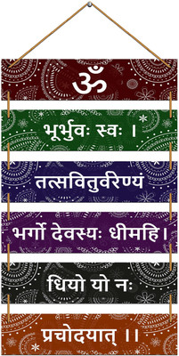 Indianara Digital Reprint 30 inch x 11 inch Painting(Without Frame)