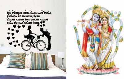 EJAart 45 cm Trendy Set of 2 Wall Hangings Chal Do Na English+Radha Krishna with Om Self Adhesive Sticker(Pack of 2)