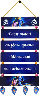 BookYourGift Om Namo Bhagavate Vasudevaya Wooden Wall Hanging - Krishna Mantra Décor(31 inch X 12 inch, Blue)