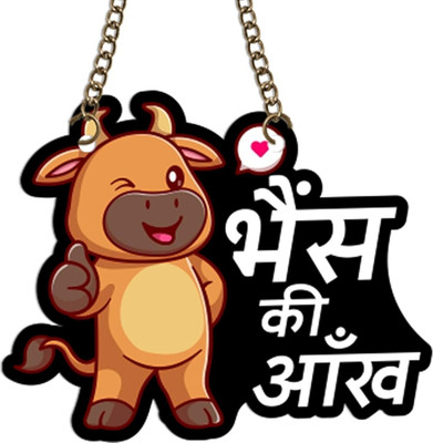 craftinky Bhaise Ki Ankh Quote Printed Wooden Wall Hanging For Decoration & Gifts(Multicolor)