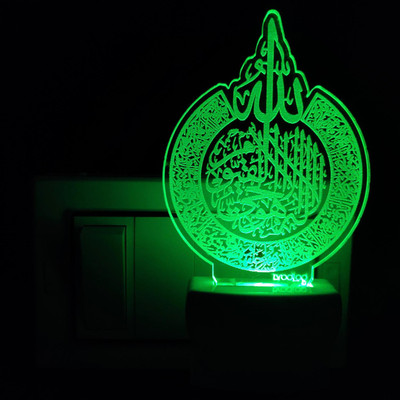 BrodLog Picture Light Wall Lamp With Bulb