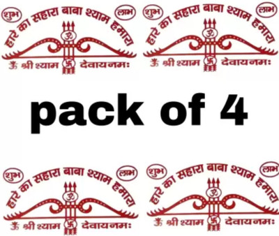 The Printpack 12 cm Hare Ka Shahara Khattu Shyam Hamara Self Adhesive Sticker(Pack of 1)