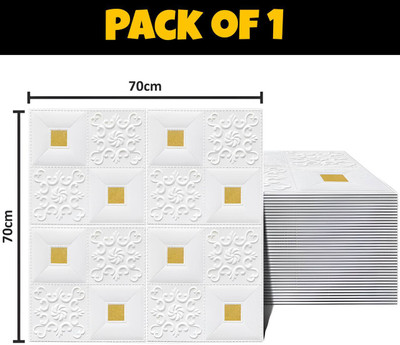 ORXRO Paper, Fabric Decorative White Wallpaper(L x W: 70 cm x 70 cm)