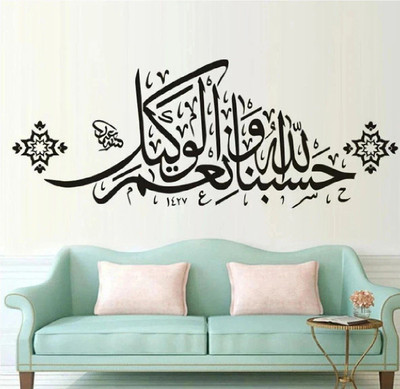 marvellous Vinyl Decorative Black Wallpaper(L x W: 28 cm x 70 cm)