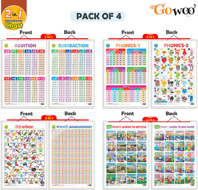 GO WOO Children Multicolor Wallpaper(53 cm x 76 cm, Pack of 4)