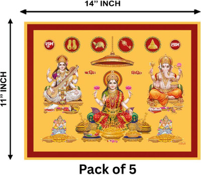 RANGOLI 35 cm Diwali Pooja Foarming poster Lakshmi Ganesh Saraswati for decoration at Home etc Self Adhesive Sticker(Pack of 5)