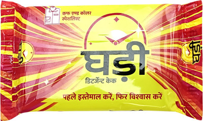 Ghadi Detergent Bar(140 g)