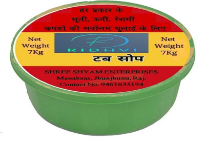 RIDHVI Tub Soap Washing Detergent Bar(7000 g)