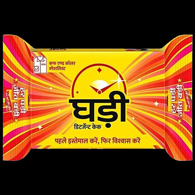 Ghadi shaktisali Detergent Bar(100 g)