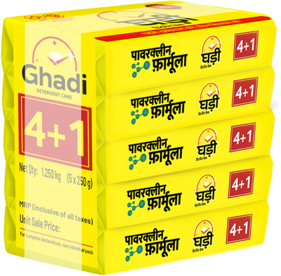 Ghadi Detergent Cake 250 x 5 Detergent Bar(1250 g, Pack of 5)