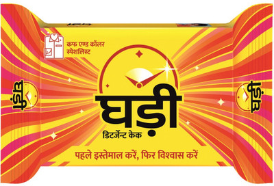 Ghadi Detergent Cake 250 x 5 Detergent Bar(1250 g, Pack of 5)
