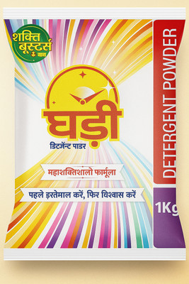 Ghadi GHADI_DETERGENT_POWDER_WASHING_POWDER Detergent Powder(1 kg)