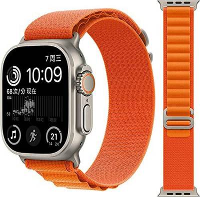 Synthetic watch strap sales