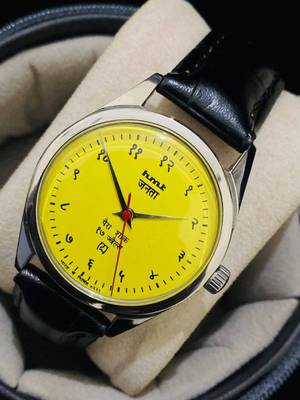 DIXOT Vintage HMT Janata Devanagari Numerals Yellow Dial Mechanical Hand Winding Men’S Wrist Watch Analog Watch  - For Men