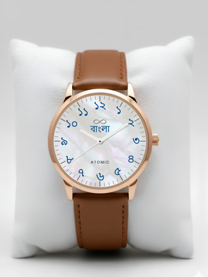 ATOMIC Bangla2 Atomic Premium Bangla / Bengali Number Analog Watch  - For Men & Women