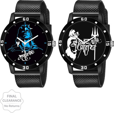 Praizy Analog Watch  - For Men