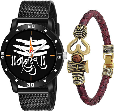 MAAN INTERNATIONAL Maha-OM Brac. Pack Of 2 Mahadev Watch With Stylish OM Trishul Lather Bracelet Combo Set Boys Analog Watch  - For Men