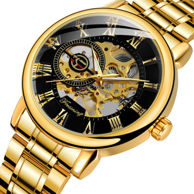 Forsining Hour Glass Automatic Mechanical Unisex Self-Winding Automatic Mechanical Gold Analog Watch  - For Men & Women