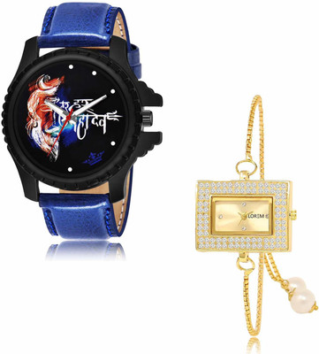 LOREM OE-LR66-LR247 Analog Watch  - For Men & Women