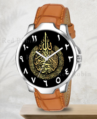 Talgo AYATULKURSI-3K-SIL-TAN-CRL AYATUL KURSI Design Stylish Strap Wrist Watch for Muslim Men and Boys Analog Watch  - For Men