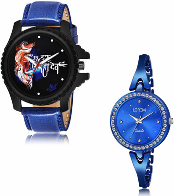 LOREM OE-LR66-LR270 Analog Watch  - For Men & Women