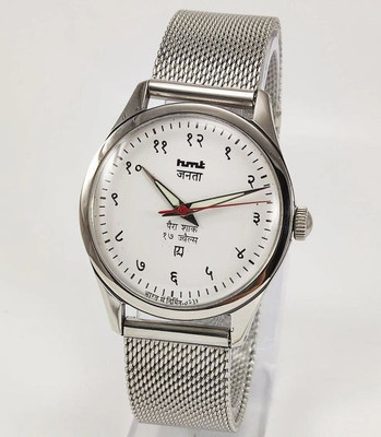 Timeora Classic | Dress | Formal | Luxury HMT Janata Para Shock 17 Jewels White Devanagari Dial Analog Watch  - For Men