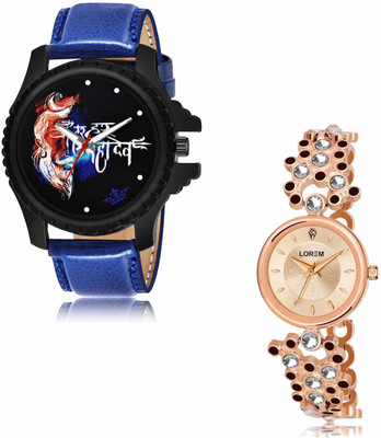 LOREM OE-LR66-LR256 Analog Watch  - For Men & Women