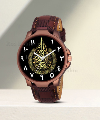 Welix AYATULKURSI-3K-BRW-CHL AYATUL KURSI Design Stylish Strap Wrist Watch for Muslim Men and Boys Analog Watch  - For Men