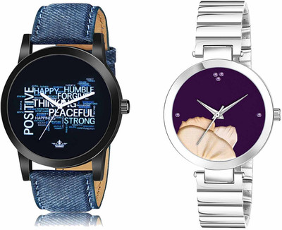 ROTATE LR60-LR311 Analog Watch  - For Men & Women