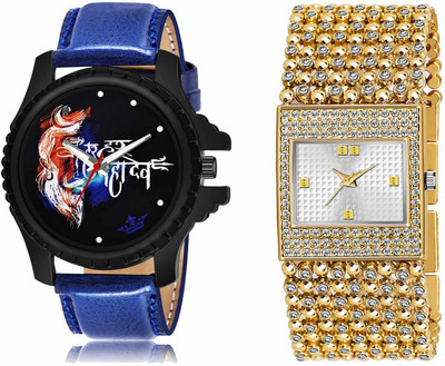 Scepter LR66-LR288 Analog Watch  - For Men & Women