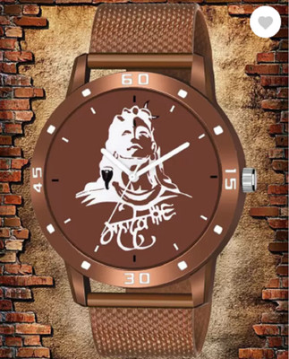 KU Mahadev Brown Dial & Pu Strap With Matt Finish Analog Watch - For Boys Analog Watch  - For Men