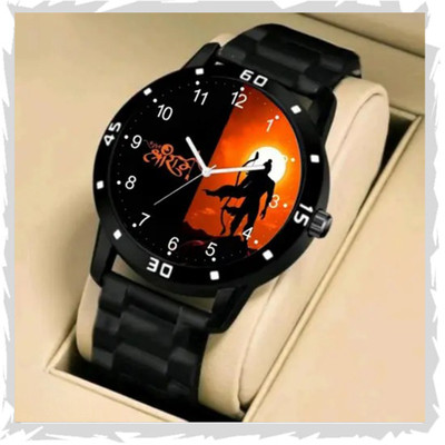 frozil Analog Jay Shree Ram Dial Stylish Silicon Rubber Strap Analog Watch  - For Men