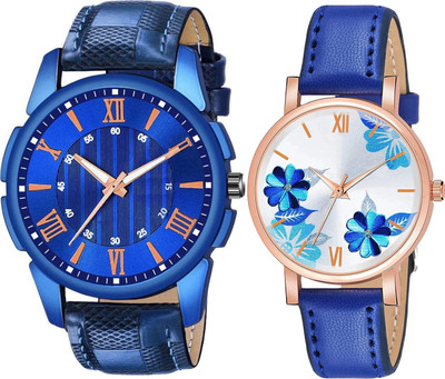 SUBERA Couple Combo Analog Watch  - For Couple