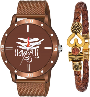 Vtrack Brown Mahadev Tilak Vtrack Stylish PU Belt Mahadev Watch With Trishul Damaru Bracelet For Men & Boys Analog Watch  - For Men
