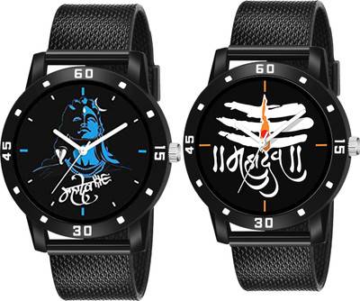 just like mahadev watch stylish watches for men and boy Analog Watch  - For Boys