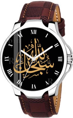 Talgo IW001-ROM-3K-SIL-BRW-CHL ISLAMIC Subhanallah Design Round Dial Brown Leather Strap Muslim Analog Watch  - For Men