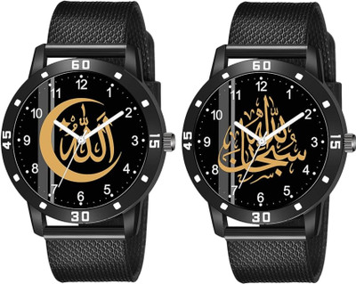 Gunatit Analog Watch  - For Boys
