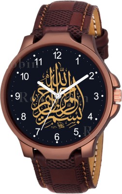 Talgo IW002-NUM-3K-BRW-CHL ISLAMIC Bismillah Design Round Dial Brown Leather Strap Muslim Analog Watch  - For Men