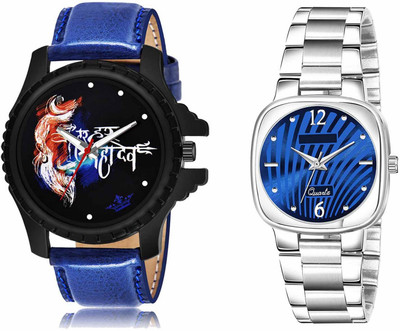 ROTATE LR66-LR307 Analog Watch  - For Men & Women